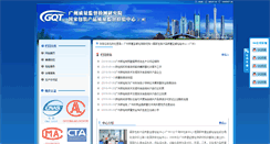 Desktop Screenshot of pack.qmark.com.cn