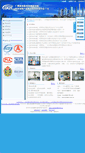 Mobile Screenshot of pack.qmark.com.cn